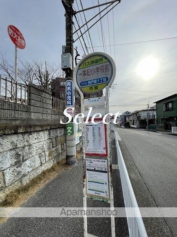その他　一本松小前（その他）まで303m