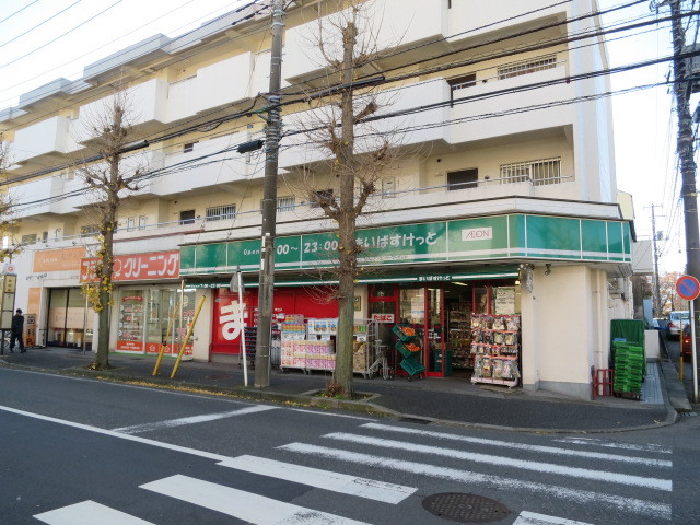 スーパー　まいばすけっと市ケ尾町店（スーパー）まで756m