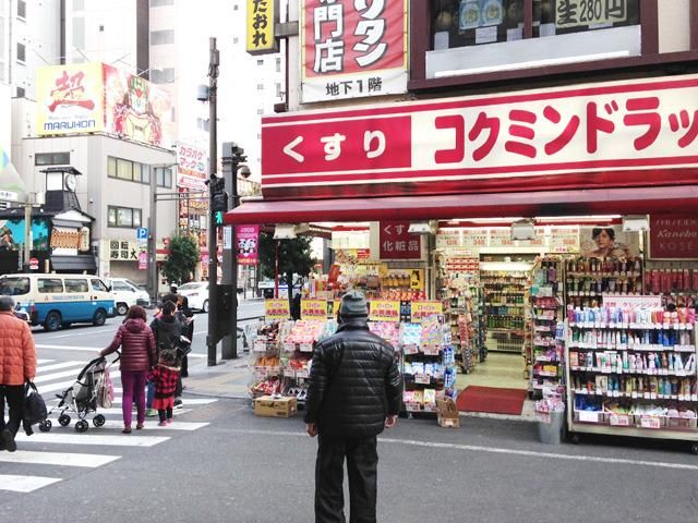 ドラックストア　コクミンドラッグ御徒北口店（ドラッグストア）まで287m