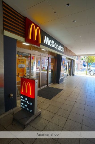 飲食店　マクドナルドセンター南駅店（飲食店）まで673m