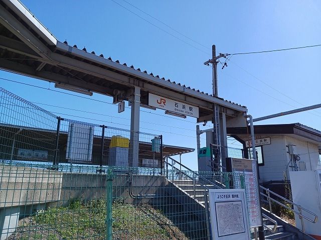 その他　ＪＲ武豊線　石浜駅（その他）まで977m