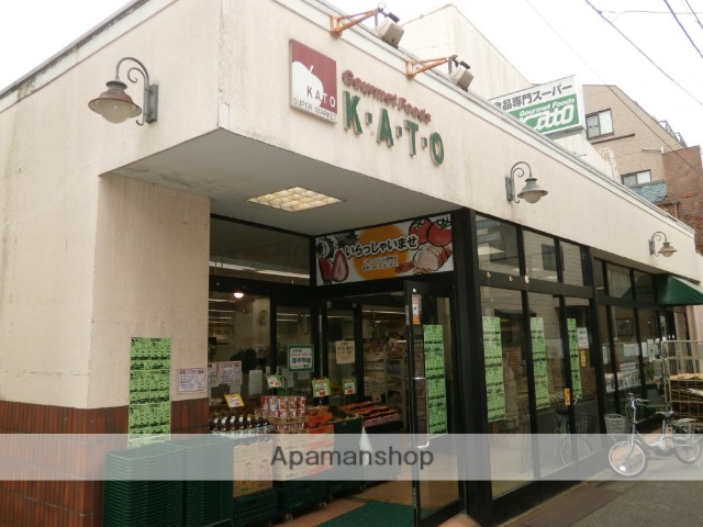 スーパー　（株）カトウ／十条店（スーパー）まで820m