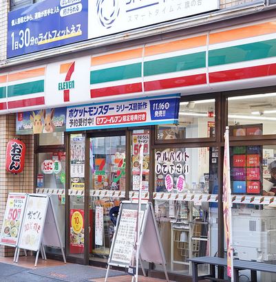 コンビニ　セブンイレブン品川中延5丁目店（コンビニ）まで218m