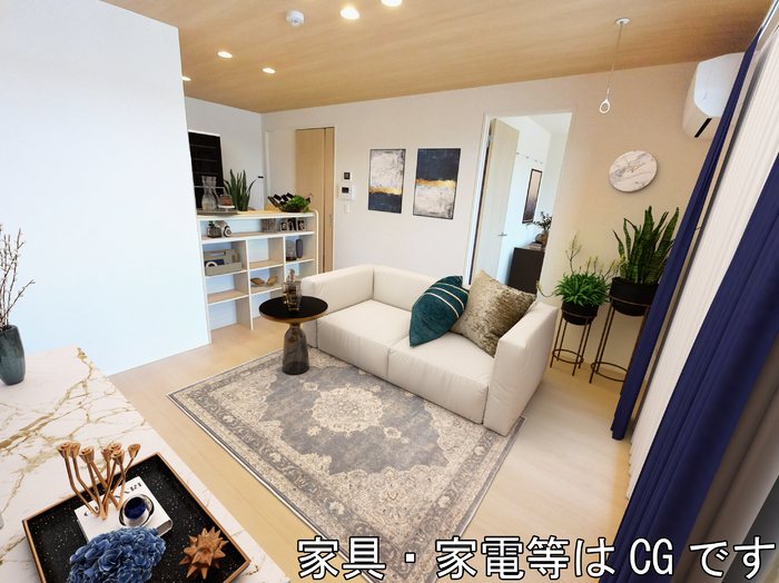 居室・リビング　☆家具・家電はCGです☆