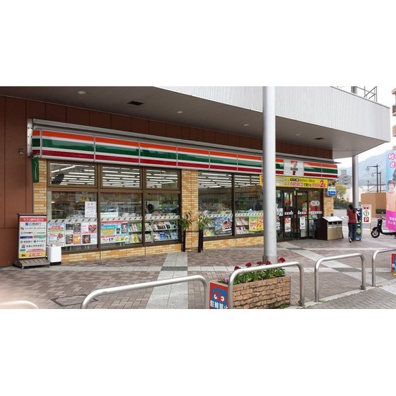 コンビニ　セブンイレブン広島緑井店（コンビニ）まで232m