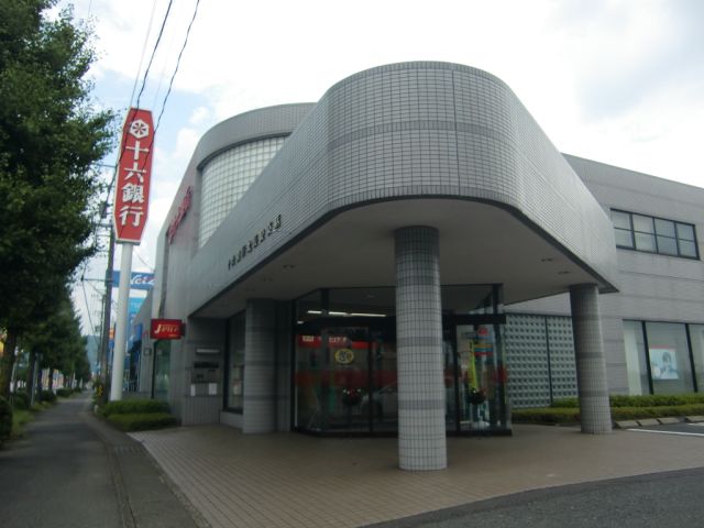銀行　十六銀行（銀行）まで450m