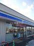 コンビニ　ローソン千歳清流2丁目店（コンビニ）まで303m
