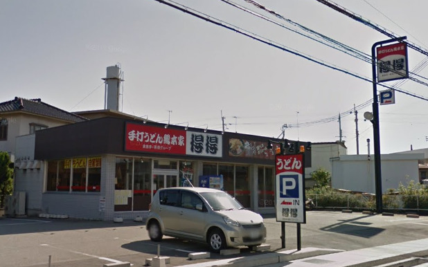 飲食店　得得播磨町店（飲食店）まで187m