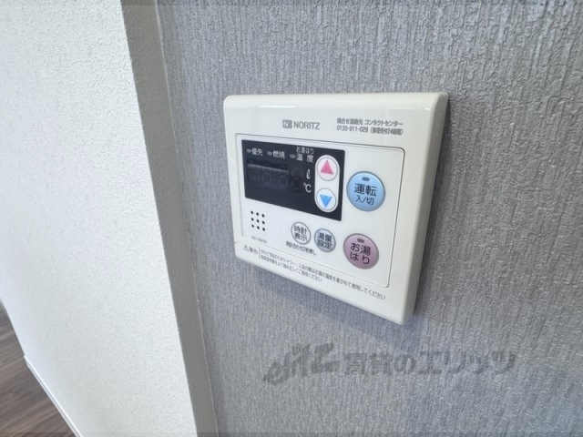 その他設備　給湯器リモコン