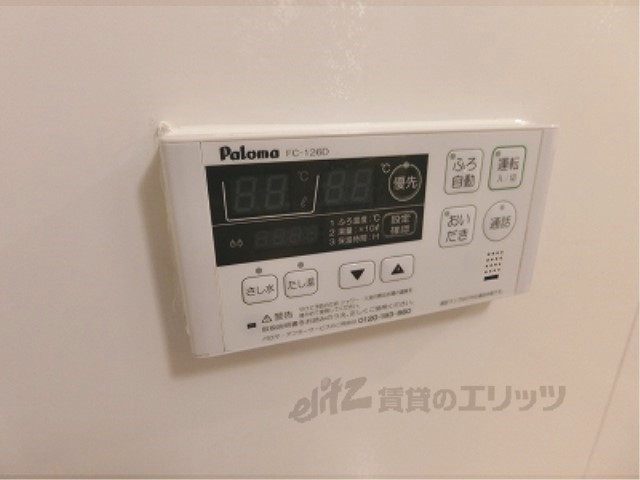 その他設備　給湯器リモコン