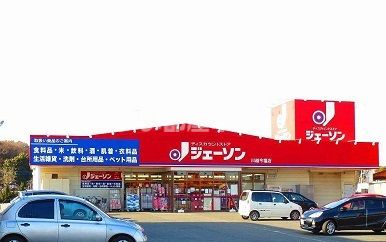 その他　ジェーソン今福店（その他）まで802m