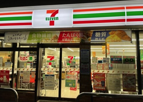 コンビニ　セブンイレブン 横浜栄小菅ケ谷店（コンビニ）まで641m