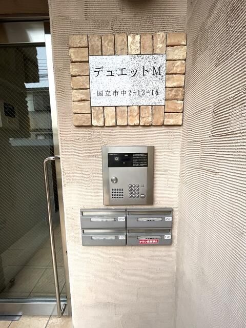 セキュリティ　★お問い合わせはタウンハウジングまで★