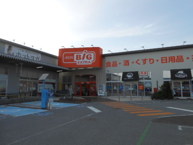 スーパー　ザ・ビッグエクストラ彦根店様（スーパー）まで1370m