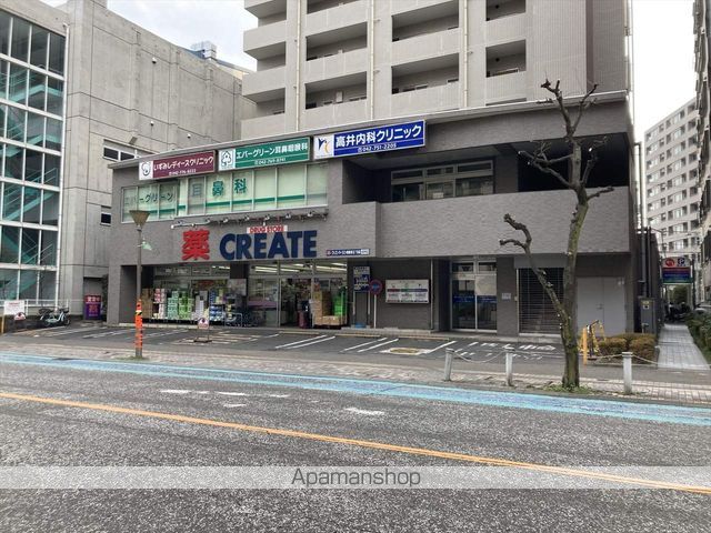 ドラックストア　クリエイトＳ・Ｄ相模原五丁目店10：00～21：00（ドラッグストア）まで2939m