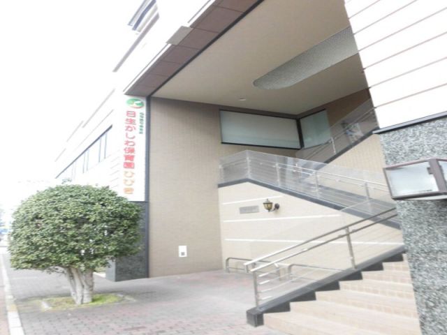 幼稚園・保育園　ミアヘルサ保育園ひびき　かしわ（幼稚園・保育園）まで1918m