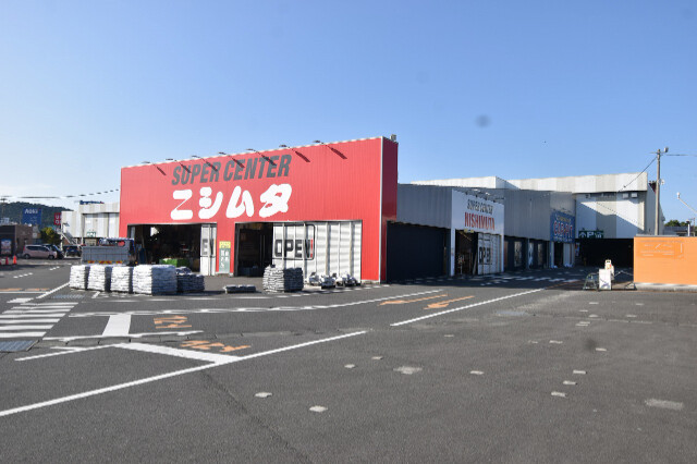 ホームセンター　ニシムタ 上川内店（ホームセンター）まで900m