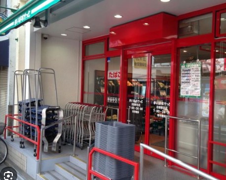 スーパー　まいばすけっと沼袋駅北店（スーパー）まで295m