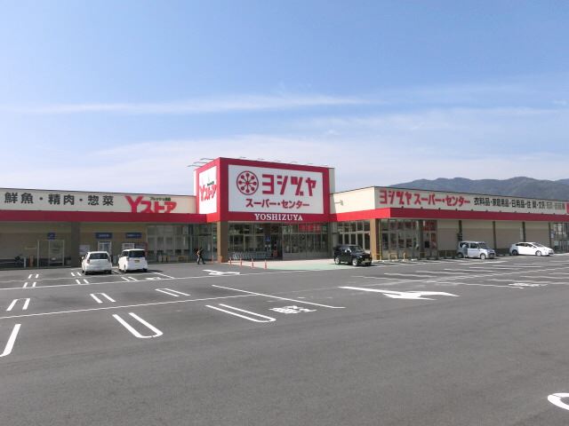 ショッピングセンター　ヨシヅヤ（ショッピングセンター）まで710m