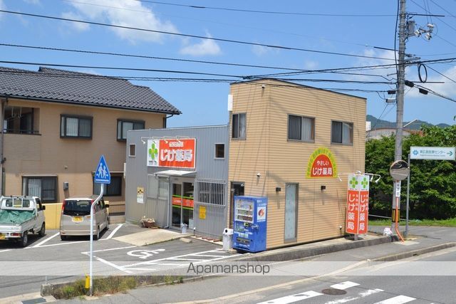 その他　じけ薬局（その他）まで849m