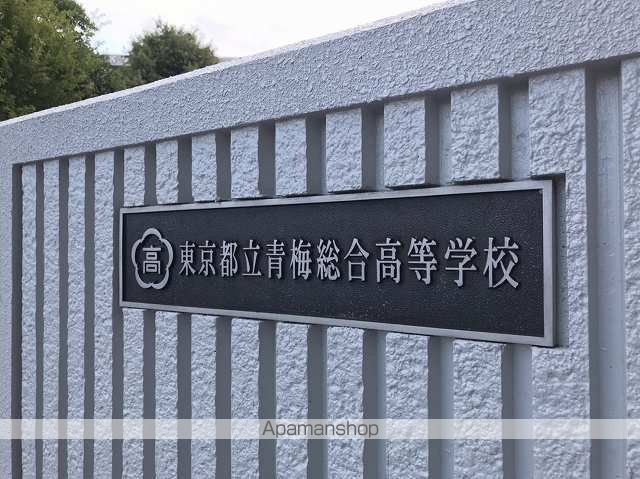 高校・高専　東京都立青梅総合高等学校（高校・高専）まで1076m