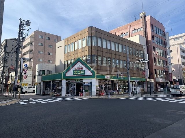 ホームセンター　生活快館スゴー（ホームセンター）まで419m