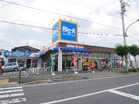 スーパー　Big・A(ビッグ・エー) 足立舎人店（スーパー）まで395m