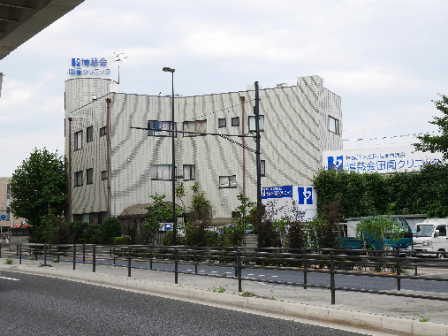 病院　博慈会田園クリニック（病院）まで209m