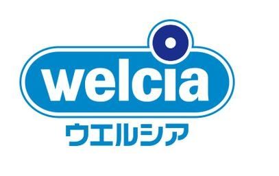 ドラックストア　ウエルシア船橋夏見1丁目店（ドラッグストア）まで820m