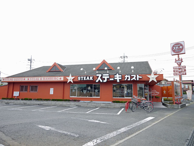 飲食店　ステーキガスト鶴瀬店（飲食店）まで120m