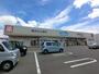 ドラックストア　ウェルシア　成田三里塚店（ドラッグストア）まで1493m