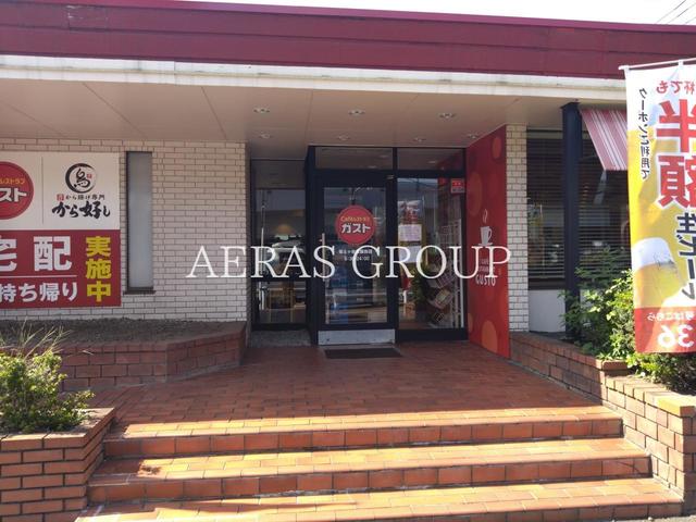 飲食店　ガスト 保土ケ谷常盤台店（飲食店）まで703m
