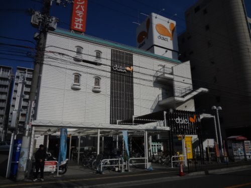 スーパー　グルメシティ公園前店（スーパー）まで88m
