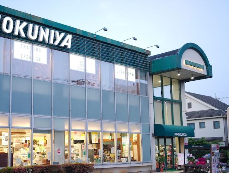 スーパー　KINOKUNIYA(キノクニヤ) 吉祥寺店（スーパー）まで479m