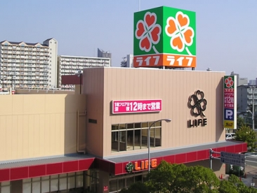 スーパー　ライフ長田店（スーパー）まで266m