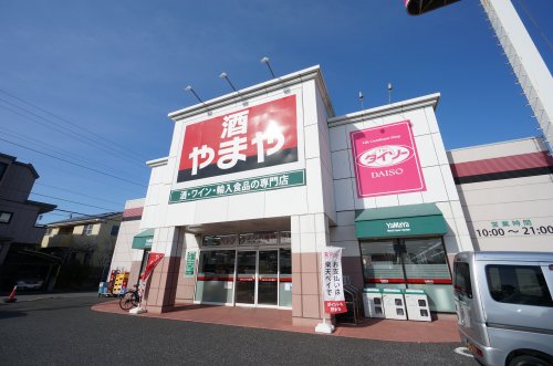 その他　ザ・ダイソー 青葉の森公園店（その他）まで427m