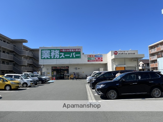 スーパー　業務スーパー沼津錦町店（スーパー）まで1392m