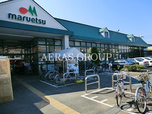 スーパー　マルエツ津田沼南店（スーパー）まで743m