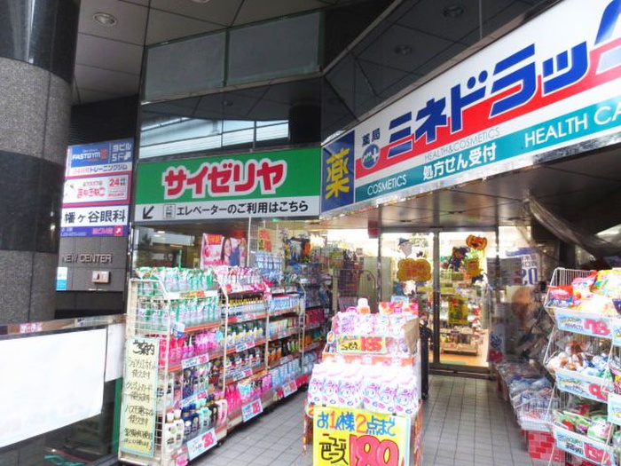 飲食店　物件（飲食店）まで177m