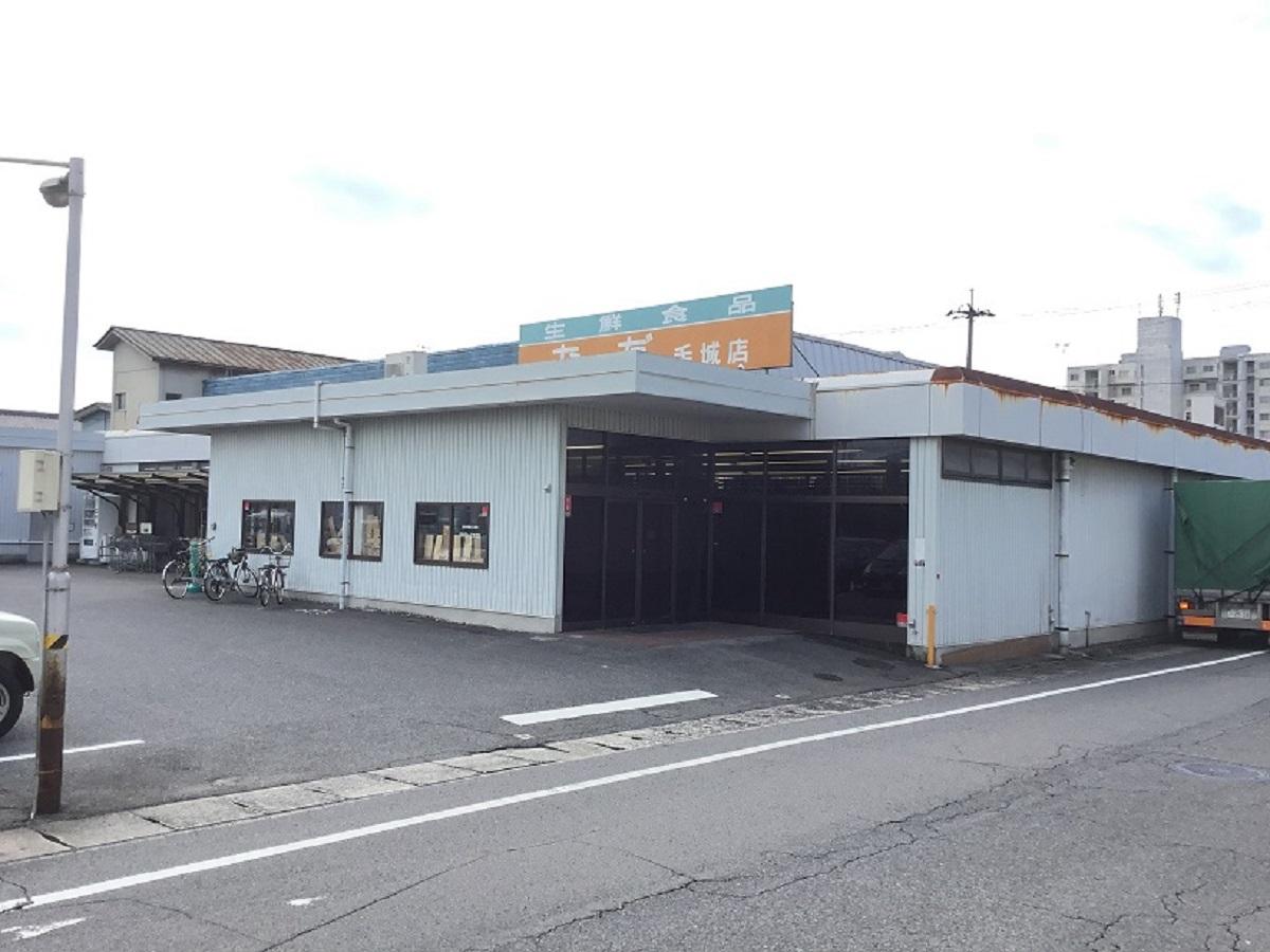 スーパー　生鮮食品おだ手城店（スーパー）まで1517m