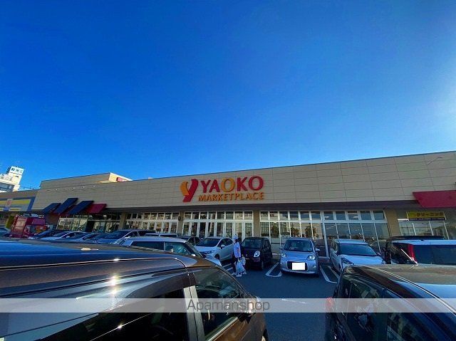 スーパー　（株）ヤオコー／成田駅前店（スーパー）まで1606m