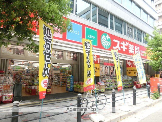 ドラックストア　スギ薬局　堺筋本町店（ドラッグストア）まで546m