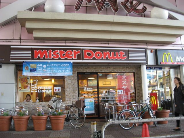 飲食店　ミスタードーナツ武蔵浦和駅前ショップ（飲食店）まで775m