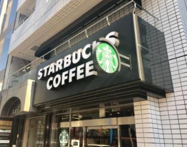飲食店　スターバックスコーヒー南池袋店（飲食店）まで302m