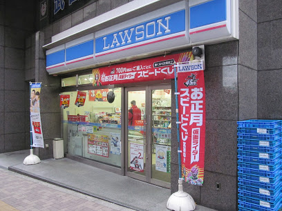 コンビニ　ローソン 渋谷本町一丁目店（コンビニ）まで317m