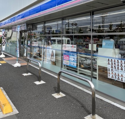 コンビニ　ローソン 上尾須ヶ谷三丁目店（コンビニ）まで1173m