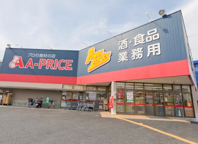 スーパー　A－プライス練馬インター店（スーパー）まで712m