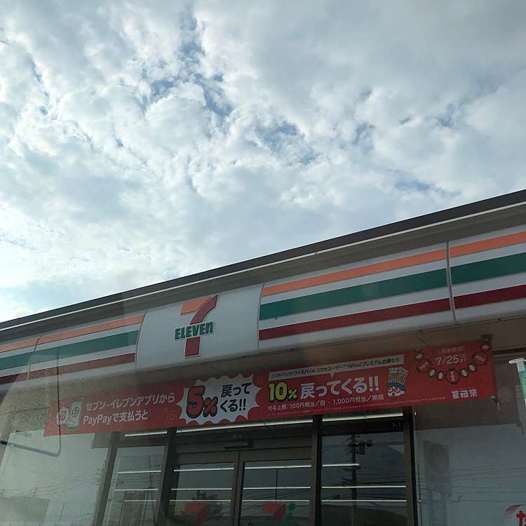 コンビニ　セブンイレブン 岡山下伊福西町店（コンビニ）まで887m