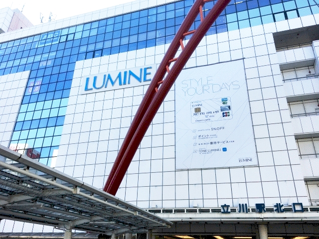ショッピングセンター　LUMINE(ルミネ) 立川店（ショッピングセンター）まで744m