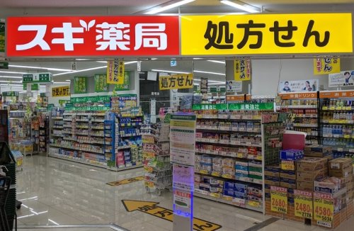 ドラックストア　スギドラッグ 江東橋南店（ドラッグストア）まで193m